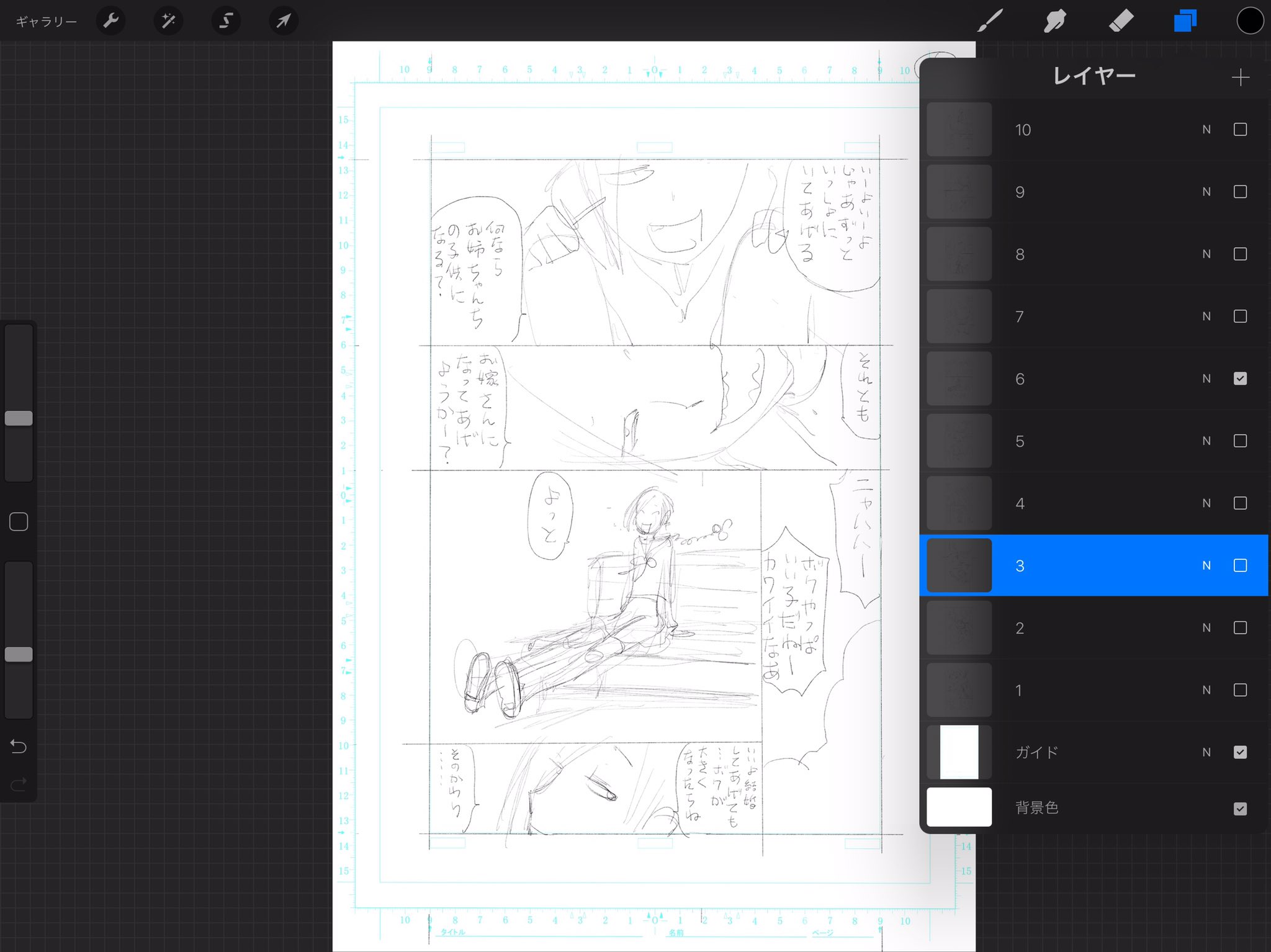 イダタツヒコ ネームはprocreate B4300dpiで作業 写真のライブラリ経由でメディバンペイントに0 で読み込み B4600dpiでも問題なく作業出来ますが 流石にレイヤーは節約 カラーレイヤーは放っておかない感じで 新型ipad Proだ イダタツヒコ ネームはprocreate B4300dpiで作業 写真のライブラリ経由でメディバンペイントに0 で読み込み B4600dpiでも問題なく作業出来ますが 流石にレイヤーは節約 カラーレイヤーは放っておかない感じで 新型ipad Proだ