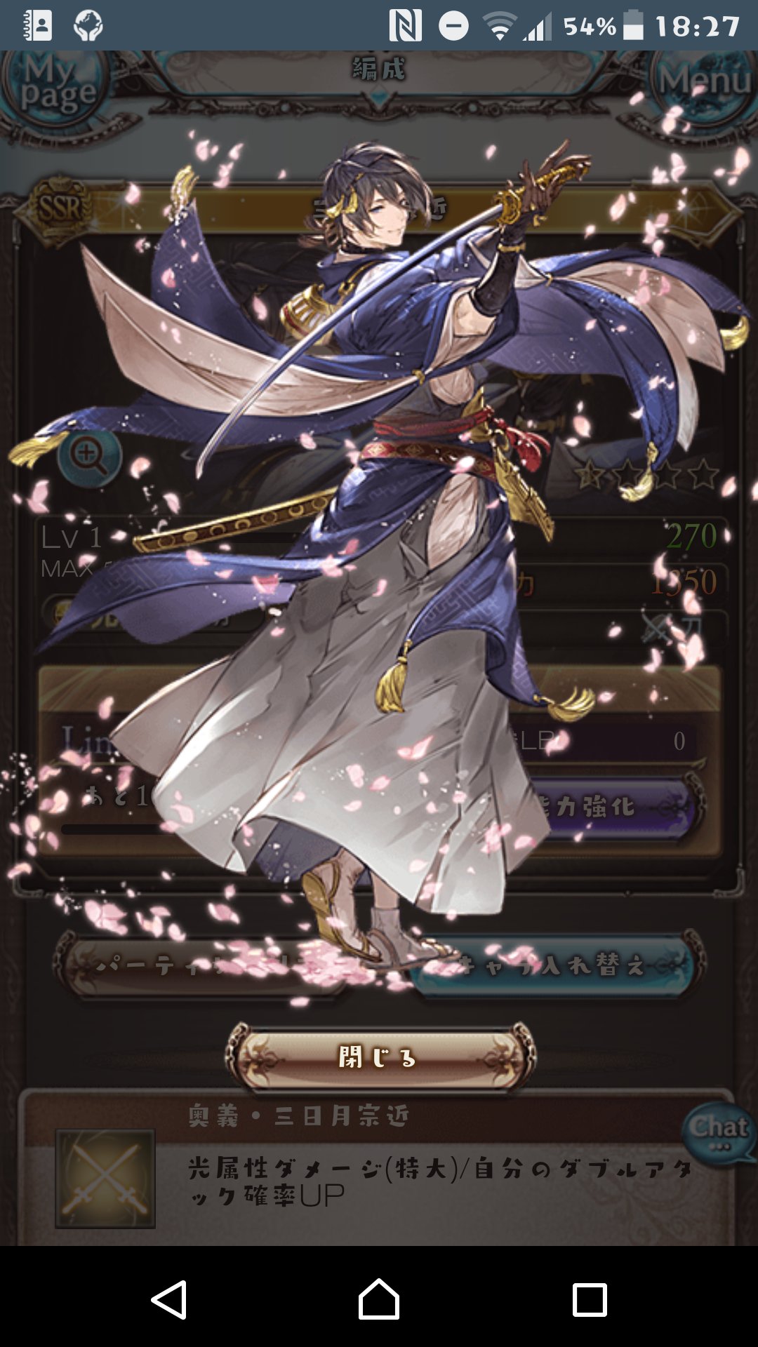 神崎 時雨 Twitterissa グラブル 刀剣乱舞 三日月宗近 コラボ うん かっこいい さすが W 宗近さんssですね 明日とうらぶ撮ったの見れる 神崎 時雨 Twitterissa グラブル 刀剣乱舞 三日月宗近 コラボ うん かっこいい さすが W 宗近さんssですね 明日とうらぶ撮ったの見れる