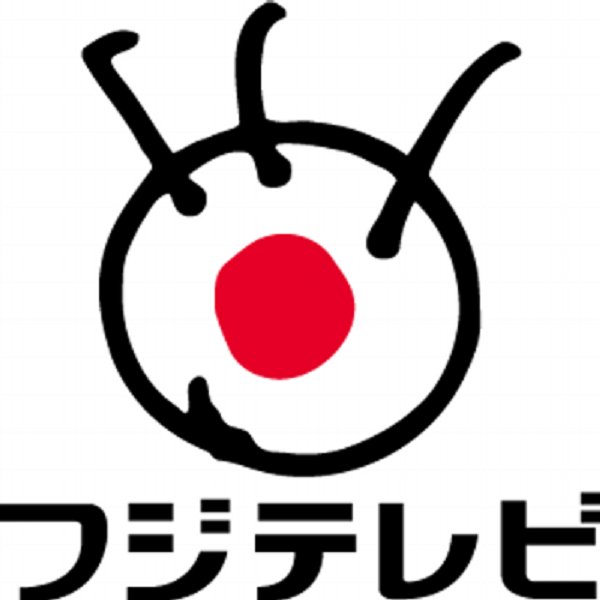 フジテレビの目玉マークを造ったデザイナーのカッケー‼︎ イラスト集 POPULAR 暁 充瑠 on X: 