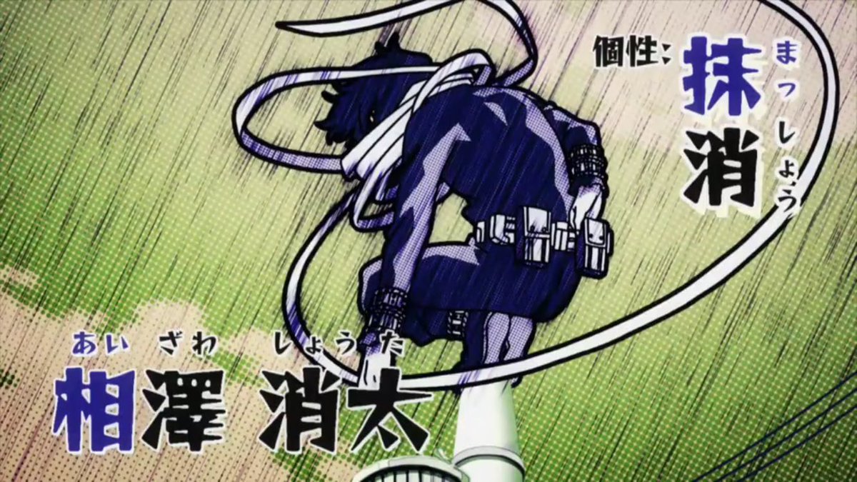 新条 V Twitter 今日のヒロアカ 相澤消太 イレイザーヘッド 保存する時rt T Co 2o5y021u0m Twitter