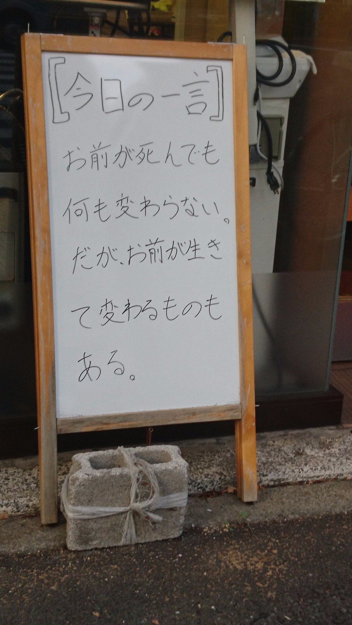 画像 床屋が発するには強すぎるメッセージ T Co Aiuwaubv1z Matomehub まとめハブ