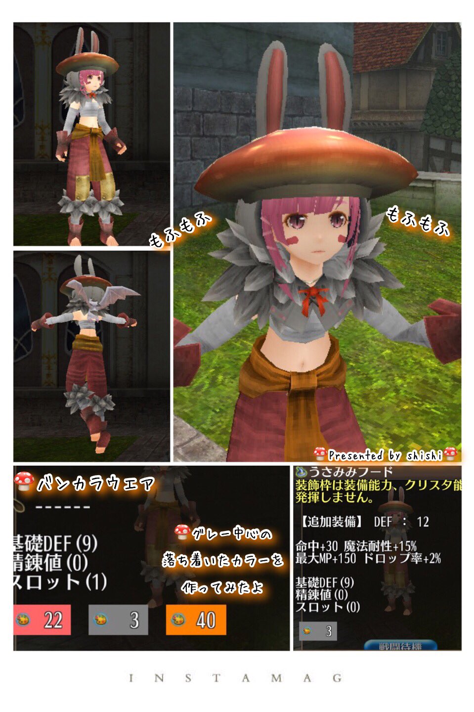 しし Toram Online グレーのうさみみフードを作ったので合わせ服をチクチク 落ち着いたカラーリングにしてみた しし屋さんで制作してるせいもあるけどガチャなしで合わせてるの多いかも これは耳変えてガチャ巫女の尻尾合わせてもいいかもね