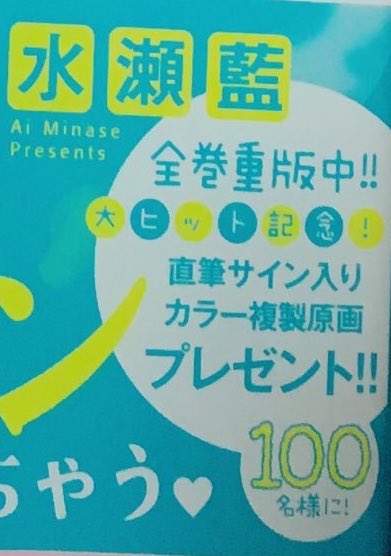 恋降るカラフルのtwitterイラスト検索結果