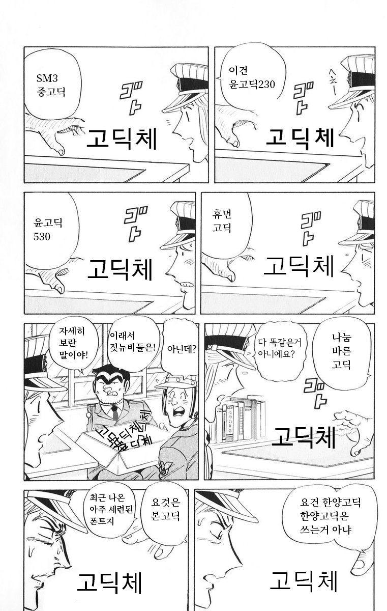 全部同じじゃないですかクソコラグランプリ 한글 편 Togetter