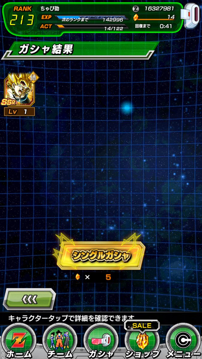 dbsd089's tweet image. 悟空Jr.の解放もここまで進んだし今日はこの辺にしとこう(´-ω-`)
ついでに単発でバーダックと一星龍も出た😆
アルティメット悟飯あと2体欲しいけど現状でも手持ちの中じゃ強いし暫くは貯めるか(&apos;ω&apos;)三( ε: )三(.ω.)三( :3 )三(&apos;ω&apos;)ｺﾞﾛｺﾞﾛ