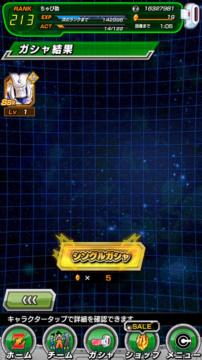 dbsd089's tweet image. 悟空Jr.の解放もここまで進んだし今日はこの辺にしとこう(´-ω-`)
ついでに単発でバーダックと一星龍も出た😆
アルティメット悟飯あと2体欲しいけど現状でも手持ちの中じゃ強いし暫くは貯めるか(&apos;ω&apos;)三( ε: )三(.ω.)三( :3 )三(&apos;ω&apos;)ｺﾞﾛｺﾞﾛ