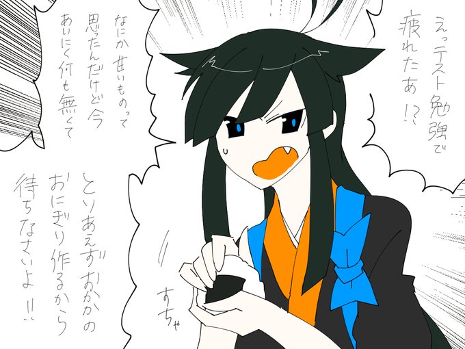 最も欲しかった 五体投地 イラスト 五体投地 いらすとや