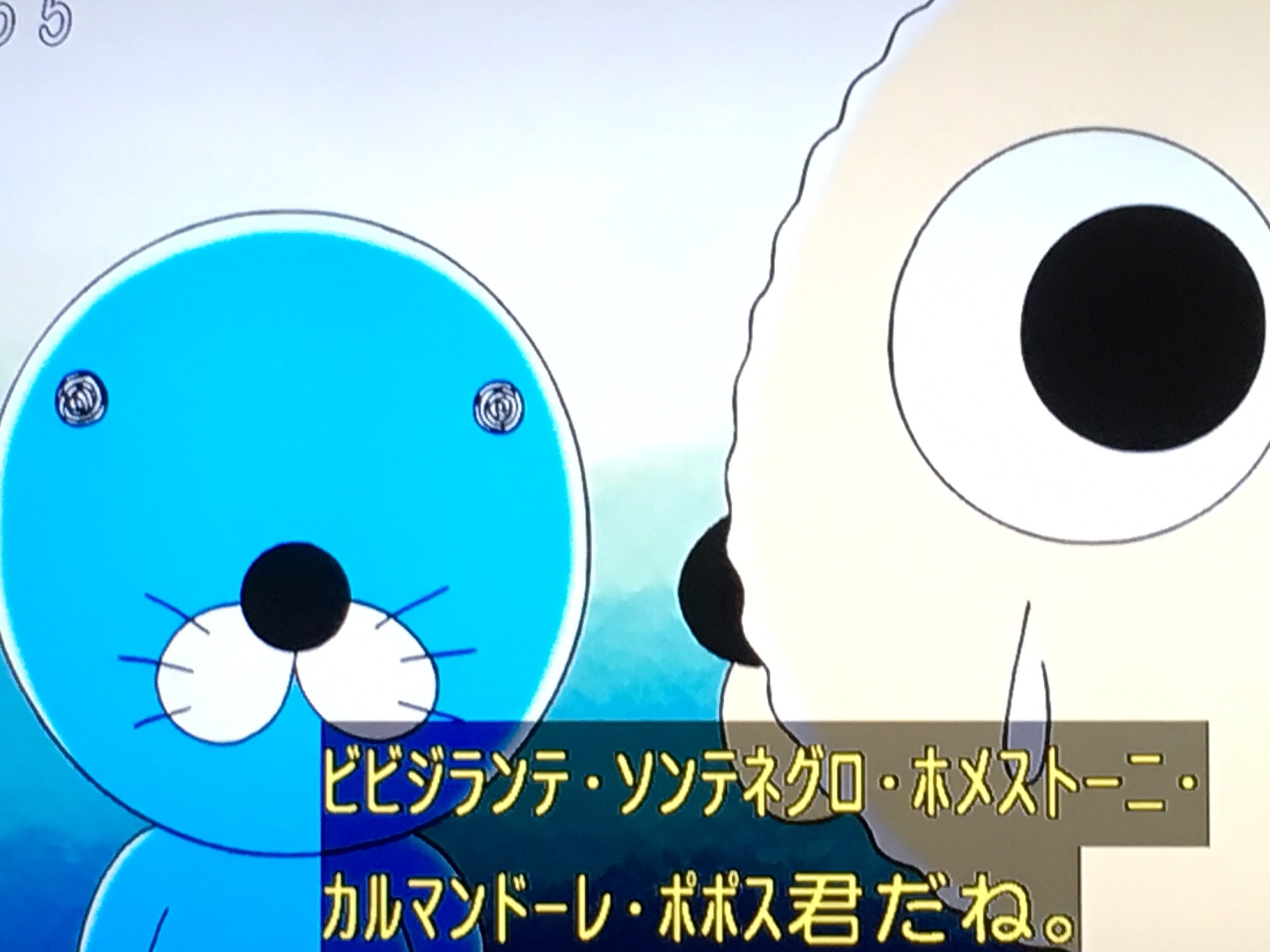 W1lco Pa Twitter ぼのぼの 74話 ポポスくんのどこ見てるかわからない目がキモかわいい ぼのぼの がスラスラ名前を言えちゃう意外さを なんか良しとしてしまえる不思議な世界観でした ただ 最後の最後でぼのぼの父の字幕が優秀で吹いた T Co Z1l2ddlejc