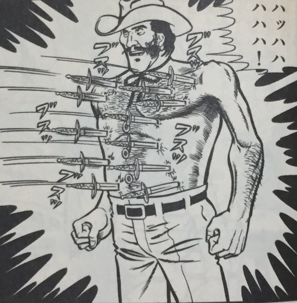 ハッハハハハハ