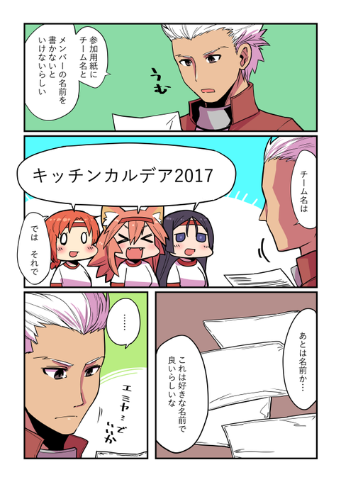 おっぱいの宝石箱やぁ～ 