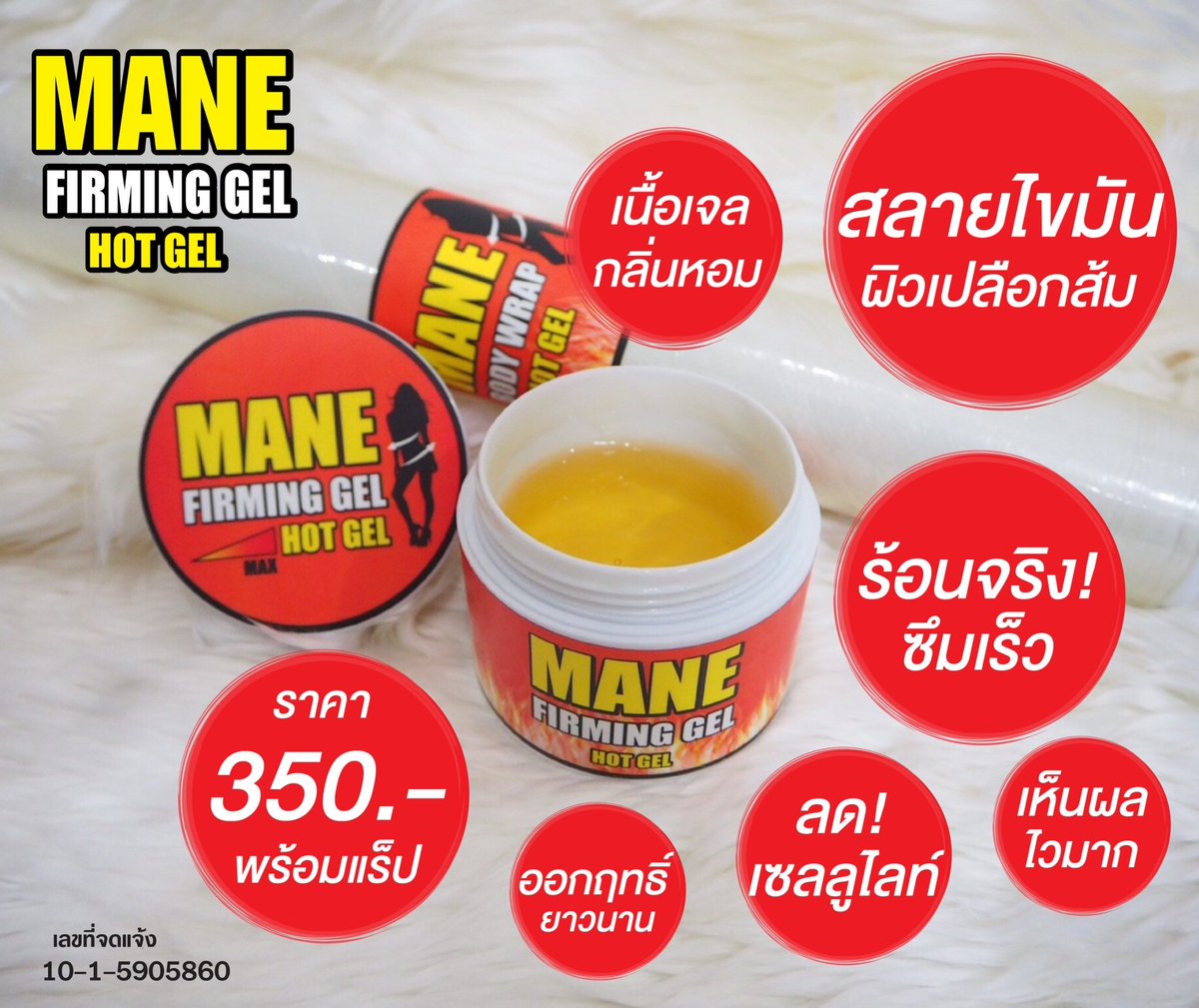 Sayhishopone's tweet photo. #เจลร้อนกระชับสัดส่วน  "ทาง่ายซึมเร็ว " 
*สลายไขมันส่วนเกิน
ราคา 350.-เท่านั้น (แถมฟรี แรป )
#เจลร้อนสลายไขมัน #เจลร้อนมานิ #เห็นผลจริง https://t.co/bIw1WLuDtZ