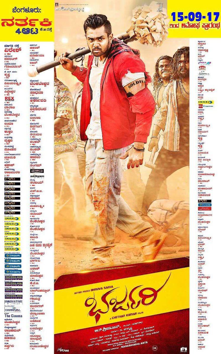 DhruvaSarja's tweet photo. Sep 15th 😊 Bharjari 😊😊
ಜೈ ಆಂಜನೇಯ 😊😊👍 https://t.co/6SFeoQ7nLb