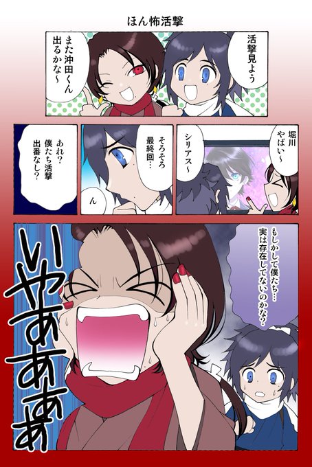 活撃刀剣乱舞 を含むマンガ一覧 いいね順 ツイコミ 仮 活撃刀剣乱舞 を含むマンガ一覧 いいね順 ツイコミ 仮