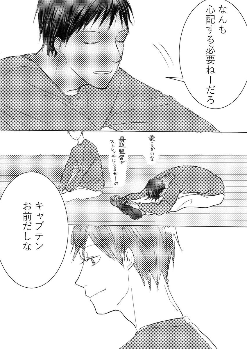 帝光とVORPALSWORDSで… > 初めまして。るそさんのイラストいつも楽しませていただいております!もしキャプテンとエースしてる赤青を描いていただけたら嬉しいなと個人的に... https://t.co/gpvgCIz9y0 #odaibako 