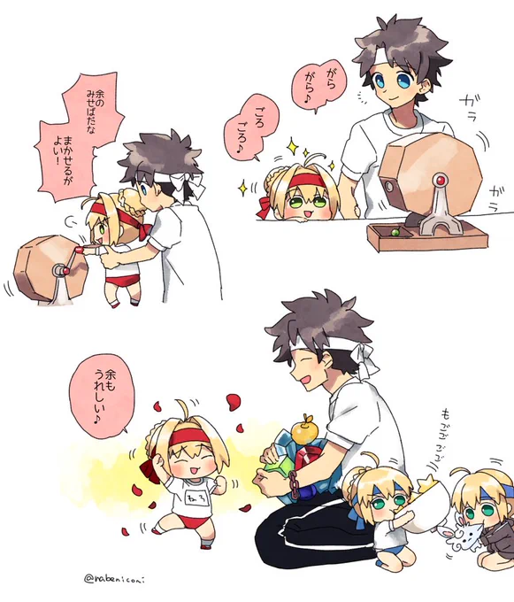 ちゃま 
