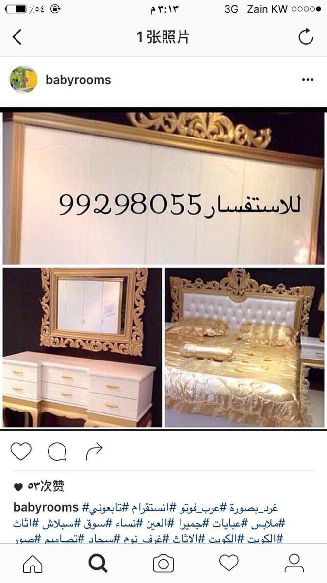 تفصال جميع انواع غرف النوم والكبتات وغرف الاطفال والسنائر 99298055