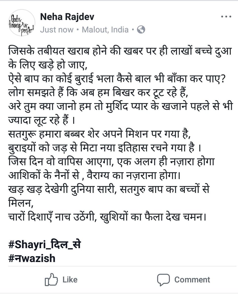 iVisualLearner's tweet photo. #GuruPapa  #HeartBeat https://t.co/PZEhaS8InU