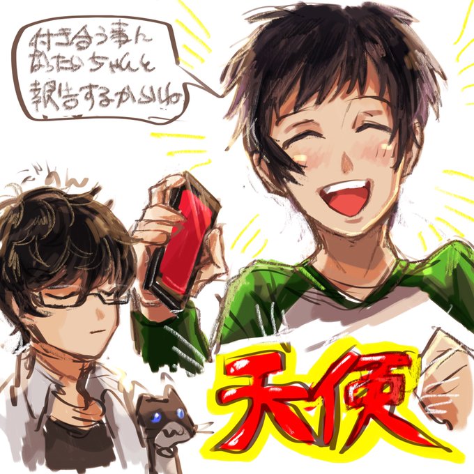 三島 高画質 のtwitterイラスト検索結果 古い順