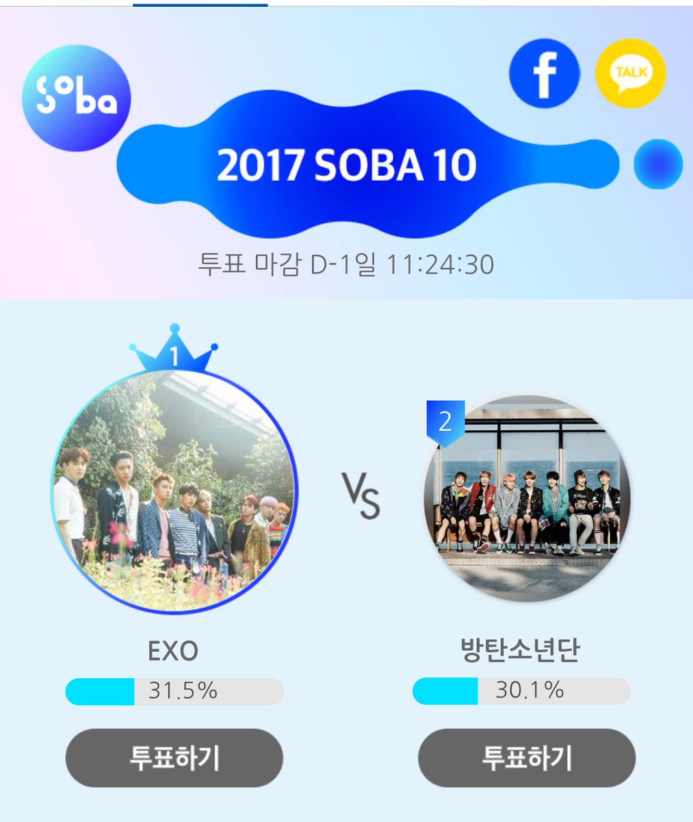 STREAMBTSDNA tweet picture