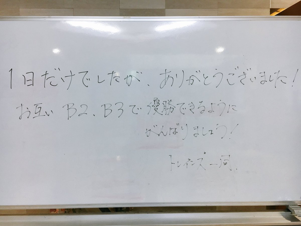 ホワイトボードメッセージ ホワイトボードメッセージ