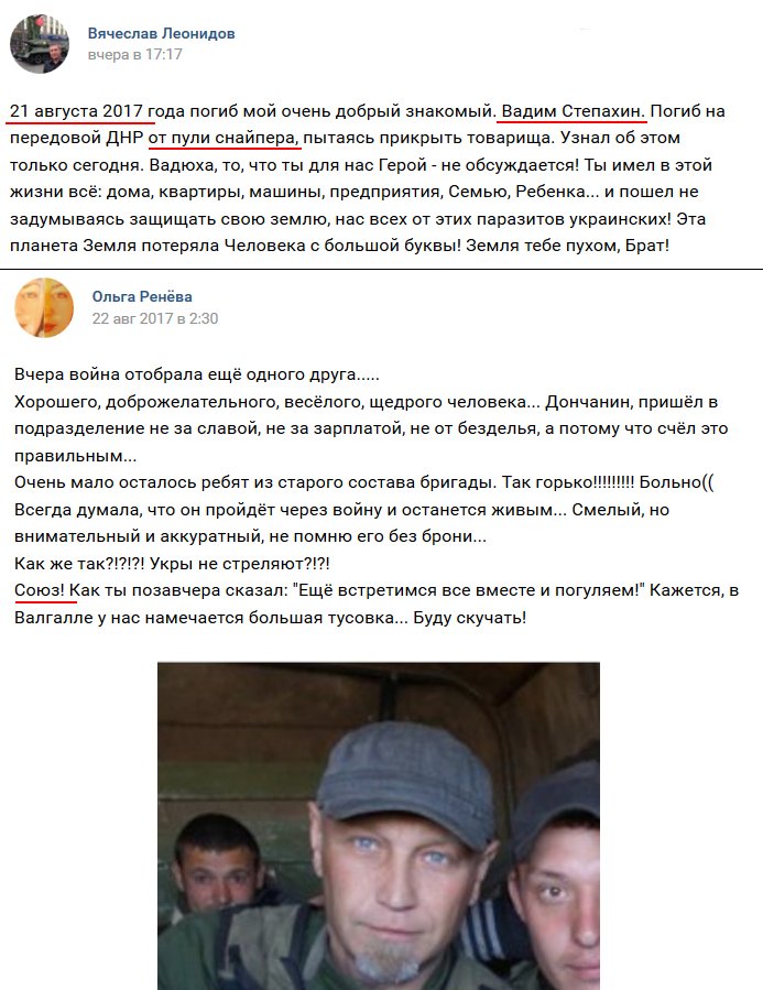 За прошедшие сутки один военный погиб, один получил ранения, - штаб - Цензор.НЕТ 4664