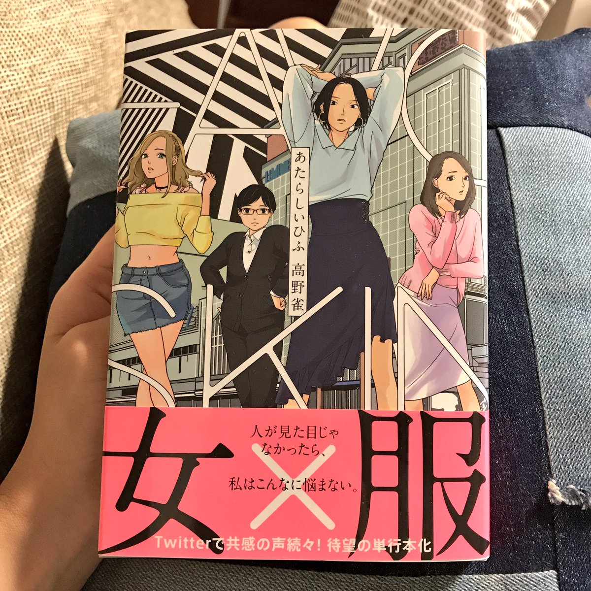 あたらしいひふ あたらしいひふ
