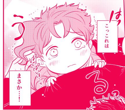 明日のお品書きはこんな感じです。新刊のノベルティはアルミ製スプーンです🍦🍦ペーパーはオメバ承花の子育て太郎漫画の予定です。どちらも無くなり次第終了となります。よろしくお願いします🍒🍒

【ザワ10】お品書き【承花】 https://t.co/RERnr28cfA 