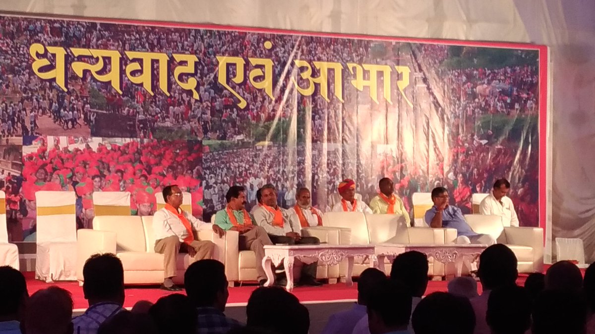 ManoJJoshiraj's tweet photo. #ModiAtUdaipur 29 рдЕрдЧрд╕реНрдд рдХреА рдРрддрд┐рд╣рд╛рд╕рд┐рдХ рд╕рднрд╛ рдХреЗ рд▓рд┐рдП рдХрд╛рд░реНрдпрдХрд░реНрддрд╛рдУрдВ рдХрд╛ рдзрдиреНрдпрд╡рд╛рдж рдПрд╡рдореН рдЖрднрд╛рд░ @GulabKataria рдЬреА рдПрд╡рдореН рднрд╛рдЬрдкрд╛ рдЙрджрдпрдкреБрд░ рджреНрд╡рд╛рд░рд╛ @chshekharbjp https://t.co/vrp6x0ZbXc