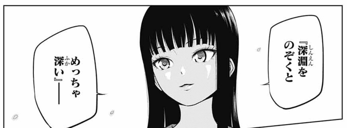 作者より頭のいいキャラは作れない問題 のスマートで画期的な解決方法がこちらです Togetter