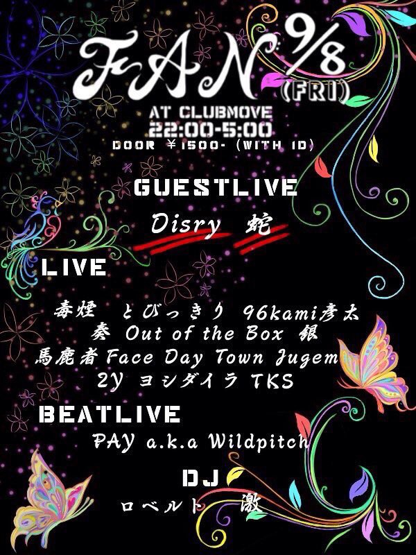 kiritotatuya's tweet photo. 昨夜は皆様
有難う御座いました！
緊張で前日は一睡も
できてなかったので
今起きました笑
濃密すぎて何を語れば
いいのかわかりませんが
演者、お客さん共に
笑顔が溢れていました👏
#FAN https://t.co/JKxC47uNiu
