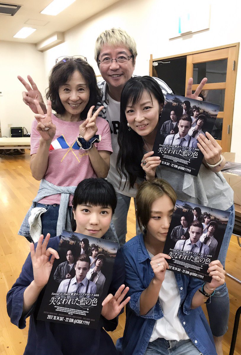 DVD 東京キッドブラザース 44th 失われた藍の色 三浦涼介