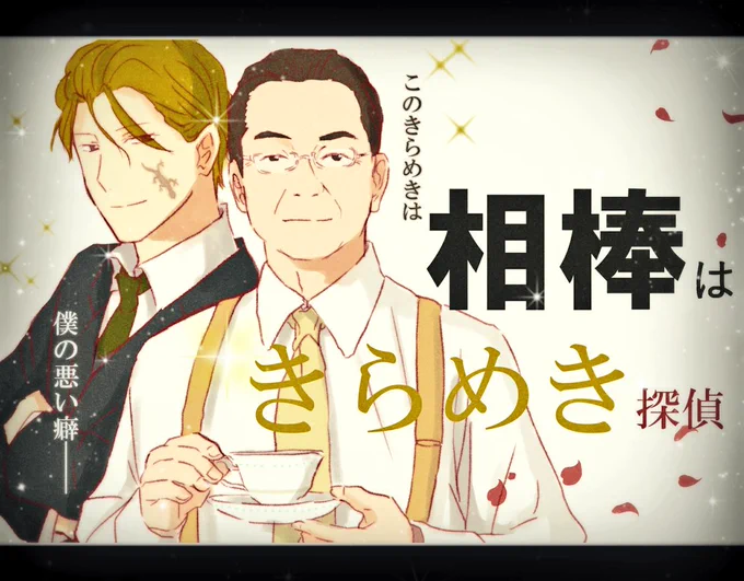 観たい (season9トレスです🌹) 