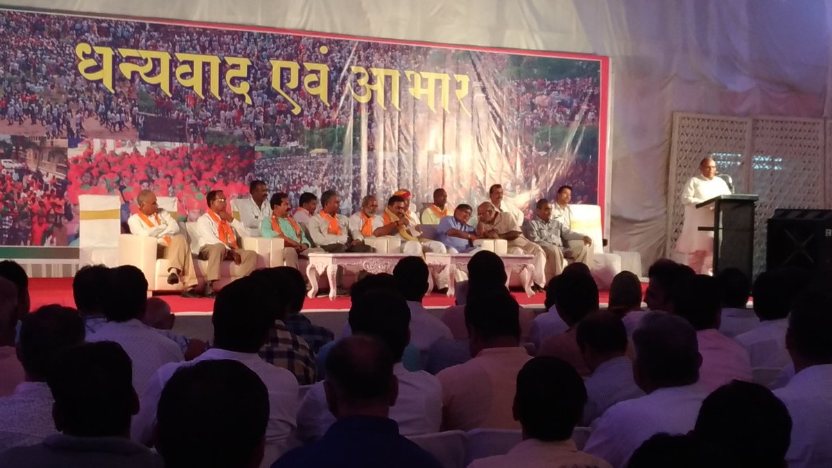 ManoJJoshiraj's tweet photo. #Modiatudaipur рдХреА рдРрддрд┐рд╣рд╛рд╕рд┐рдХ рд╕рднрд╛ рдХреЗ рдзрдиреНрдпрд╡рд╛рдж рдПрд╡рдореН рдЖрднрд╛рд░ рдХрд╛рд░реНрдпрдХреНрд░рдо рдореЗрдВ рдкрдзрд╛рд░рдиреЗ рдкрд░ @chshekharbjp рдЬреА рдХрд╛ рдореЗрд╡рд╛рдбрд╝ рдХреА рдкреВрдгреНрдп рднреВрдорд┐ рдкрд░ рдЖрдкрдХрд╛ рд╕реНрд╡рд╛рдЧрдд рд╣реИред https://t.co/DOHYPm7HGh