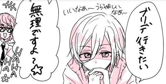 楽しんできて下さいね😭😭😭 
