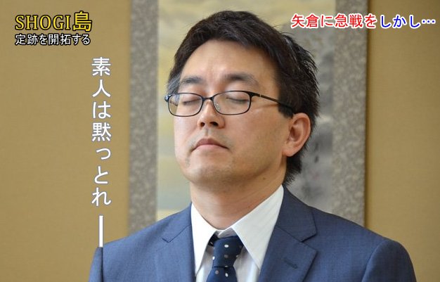 羽生善治二冠の顔が 素人は黙っとれ そっくりだった しかも城島リーダーと羽生二冠は同い年 Togetter 羽生善治二冠の顔が 素人は黙っとれ そっくりだった しかも城島リーダーと羽生二冠は同い年 Togetter