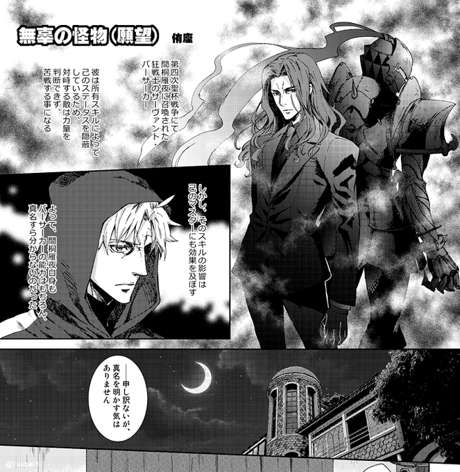 侑座(@Yuuza01) さんのマンガ一覧 : いいね順 : 6ページ目 | ツイコミ(仮)