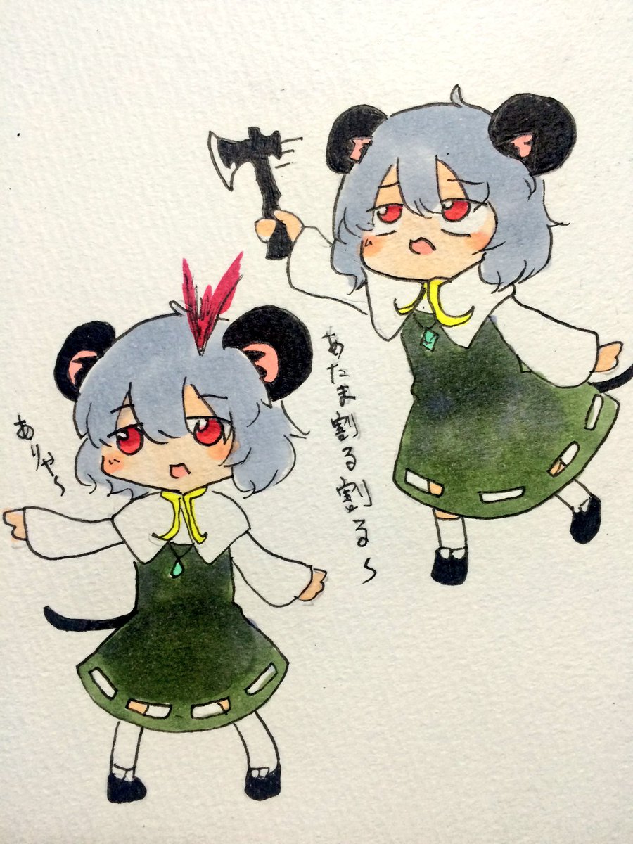 福山シ一マ 頭わるわる