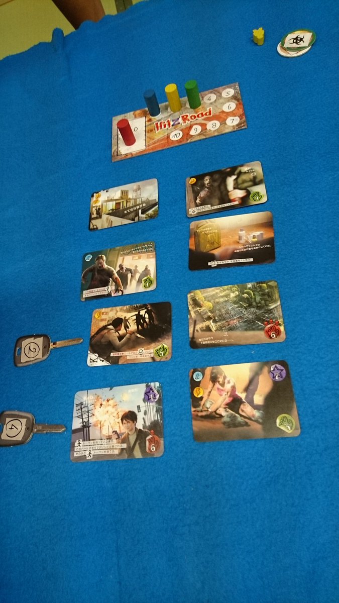 mitoride's tweet image. ヒットザロード #758BG