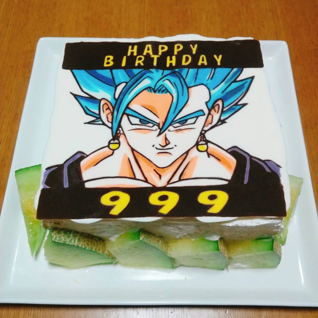ママん 息子希望のベジットブルーのキャラケーキ 無事完成 9月9日9歳 999 確変 もといwスリーナイン おめでとう ドラゴンボール ベジットブルー キャラケーキ Birthday 9月9日 9歳 T Co Wngonr99lg Twitter