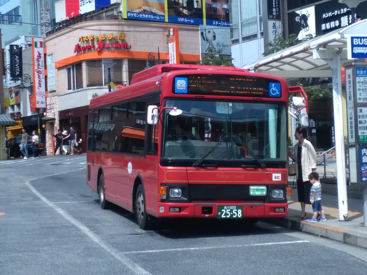 ユーちゃん 東急ﾊﾞｽ ﾚｲﾝﾎﾞｰ 自由が丘駅にて 全身赤色の東急ﾊﾞｽは初見 東急バス レインボー 赤色 自由が丘