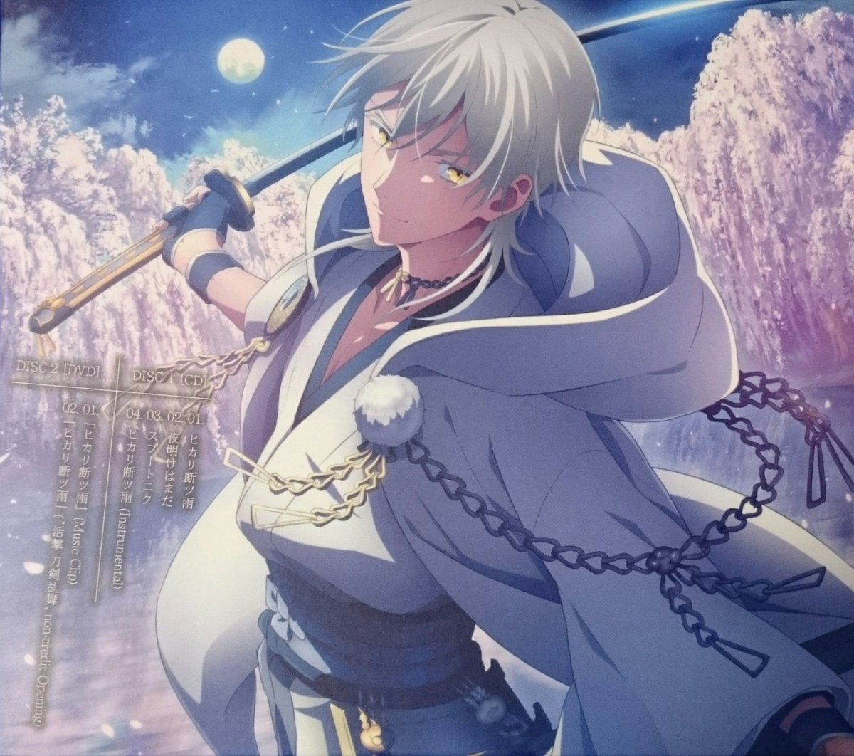 アニメ 活撃 刀剣乱舞 11話感想ツイートまとめ Togetter アニメ 活撃 刀剣乱舞 11話感想ツイートまとめ Togetter