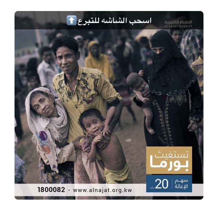 To98Al's tweet image. #بورما