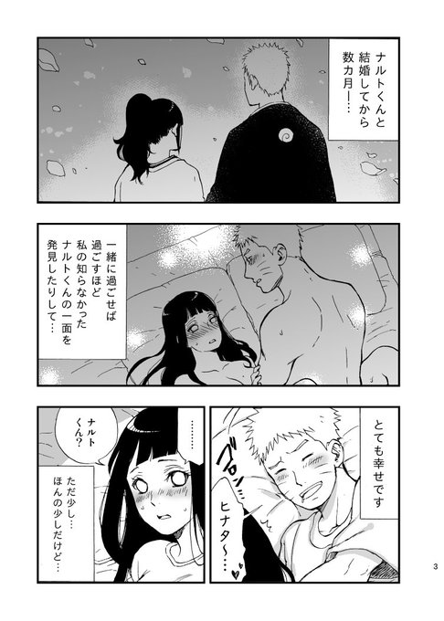 Aika Aika Nrt さんのマンガ一覧 いいね順 ツイコミ 仮