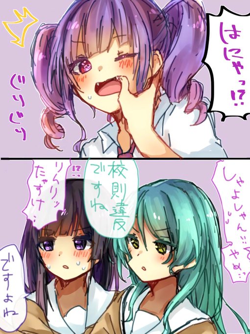 あこりんのtwitterイラスト検索結果 古い順 あこりんのtwitterイラスト検索結果 古い順