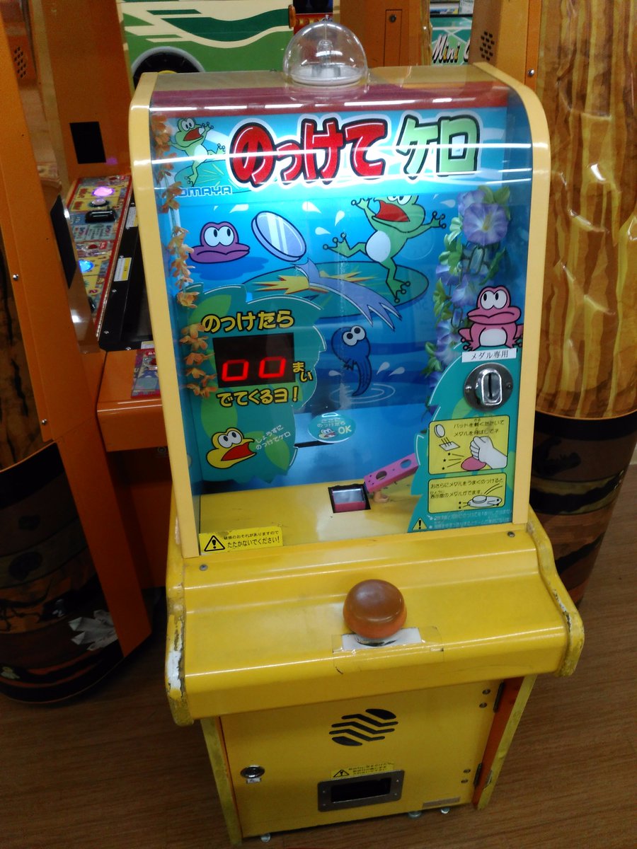 DJSV8d3UIAETAw3.jpg?format=jpg