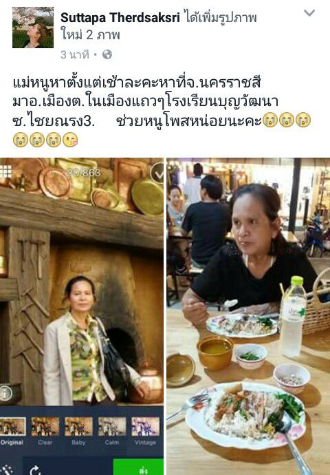 tonrer's tweet photo. เป็นเพื่อนของพี่ในเฟสอีกทีครับ 
รบกวนช่วยรีทวิตด้วยนะครับขอบคุณครับ
@Basniixz @kaiipahhippie @itsayatp https://t.co/3qK2daDk1e