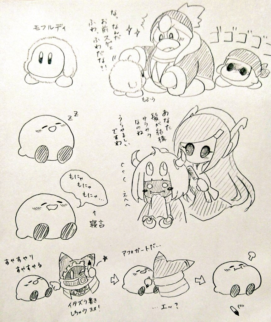 久々のらくがきダヨォ 