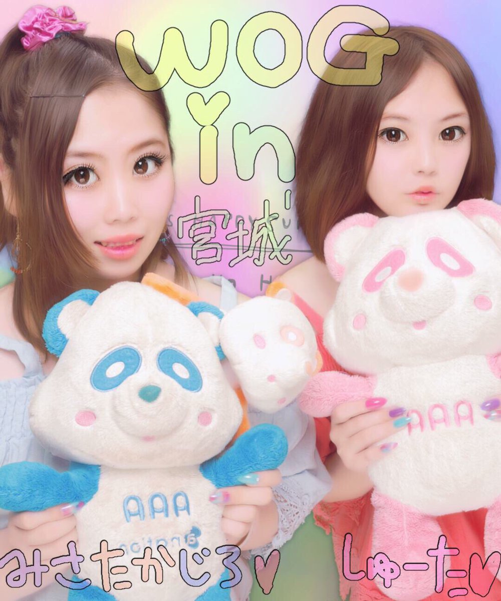 rinaaa0211's tweet photo. 東京ドームが���づいてきたのでタグします！
アイコン勝手に借りました😅

✨97.98line
✨茨城住み
✨秀太よりのall推し
被って��らぜひ現地しましょう😊

#AAA
#現地
#AAA好きな人と仲良くなりたい https://t.co/kkiODq7QAP