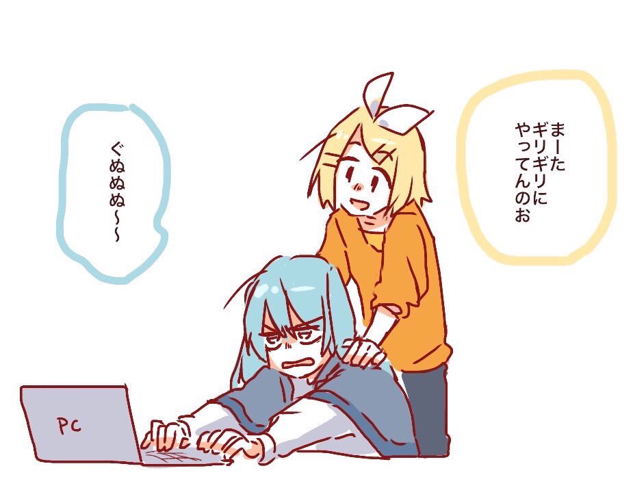 次しんどくなったらめーちゃんが来る 