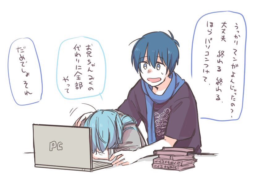 次しんどくなったらめーちゃんが来る 